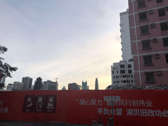 减负增效！深圳发布“旧改新政”