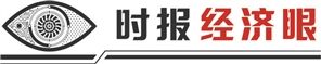 “新国补”落地首月线下消费旺 “限时抢券