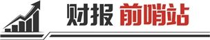 受益AI算力需求攀升 半导体行业盈利显著