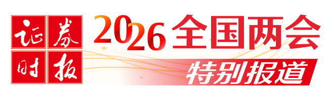 1200字！极简版政府工作报告来了