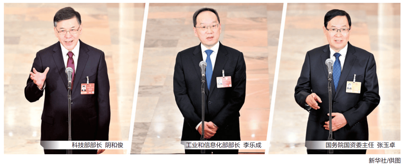 勾勒科技引领、产业升级、国资优化新蓝图 