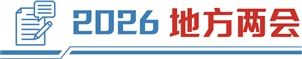 深圳锚定“5万亿GDP”目标 抢占人工智