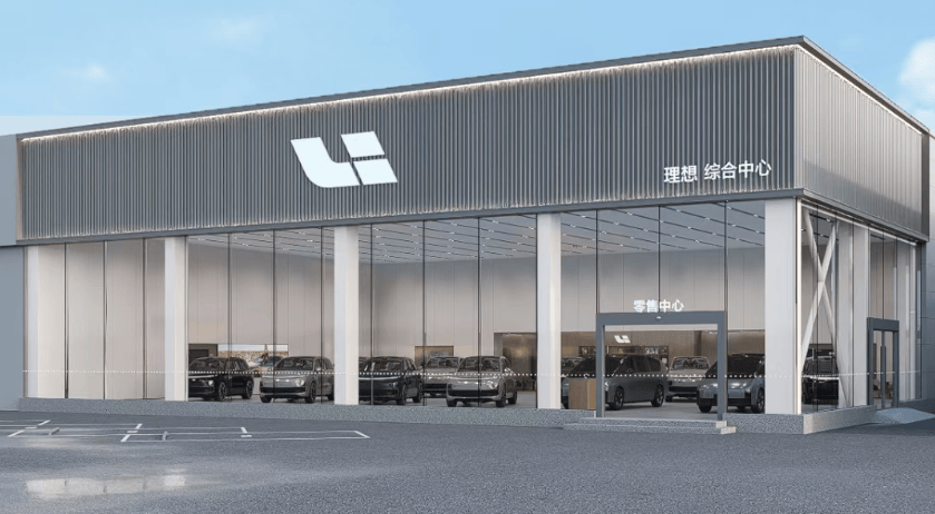 营收破1100亿元，净利润下滑！理想汽车