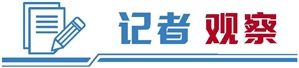 AI重塑基金投研生态 超额收益转向认知深