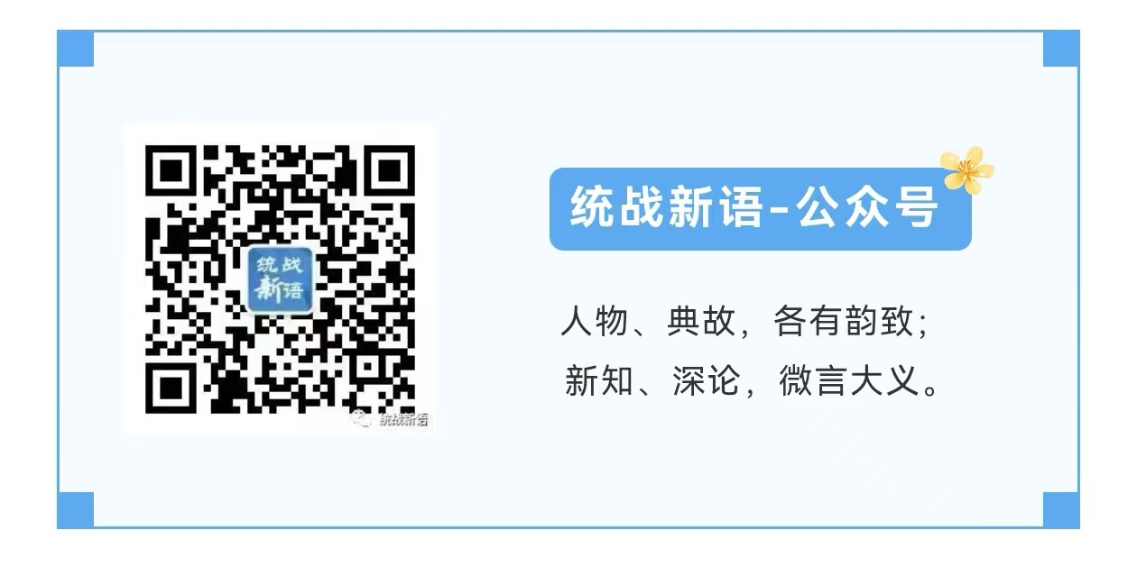 摆生福：交融共存是新疆宗教关系的主流