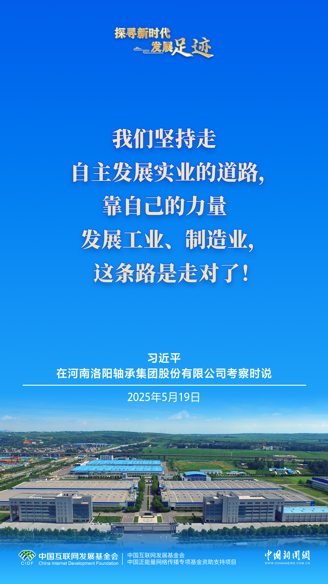 突破“卡脖子”技术！国产“工业关节”向新