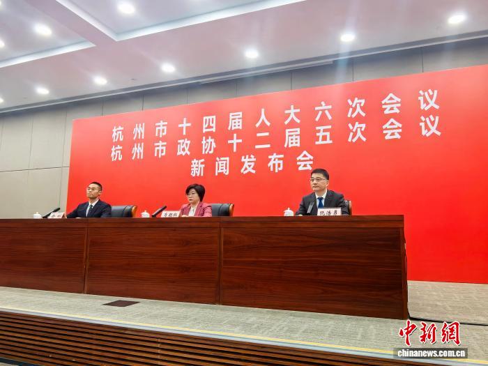 杭州市两会将启 邀请先进制造业集群企业负