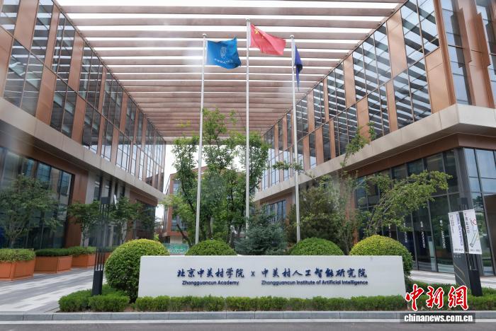 （活力中国调研行）中关村两院“乘法效应”