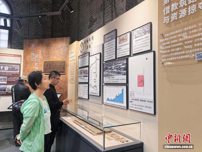 吉林四平铁路历史展开放 铁证揭露日本侵华