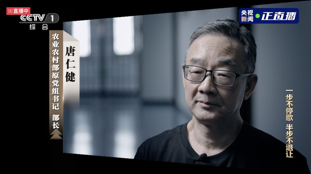 走到哪吃到哪，组建“周末愉快”群……唐仁健贪腐细节曝光