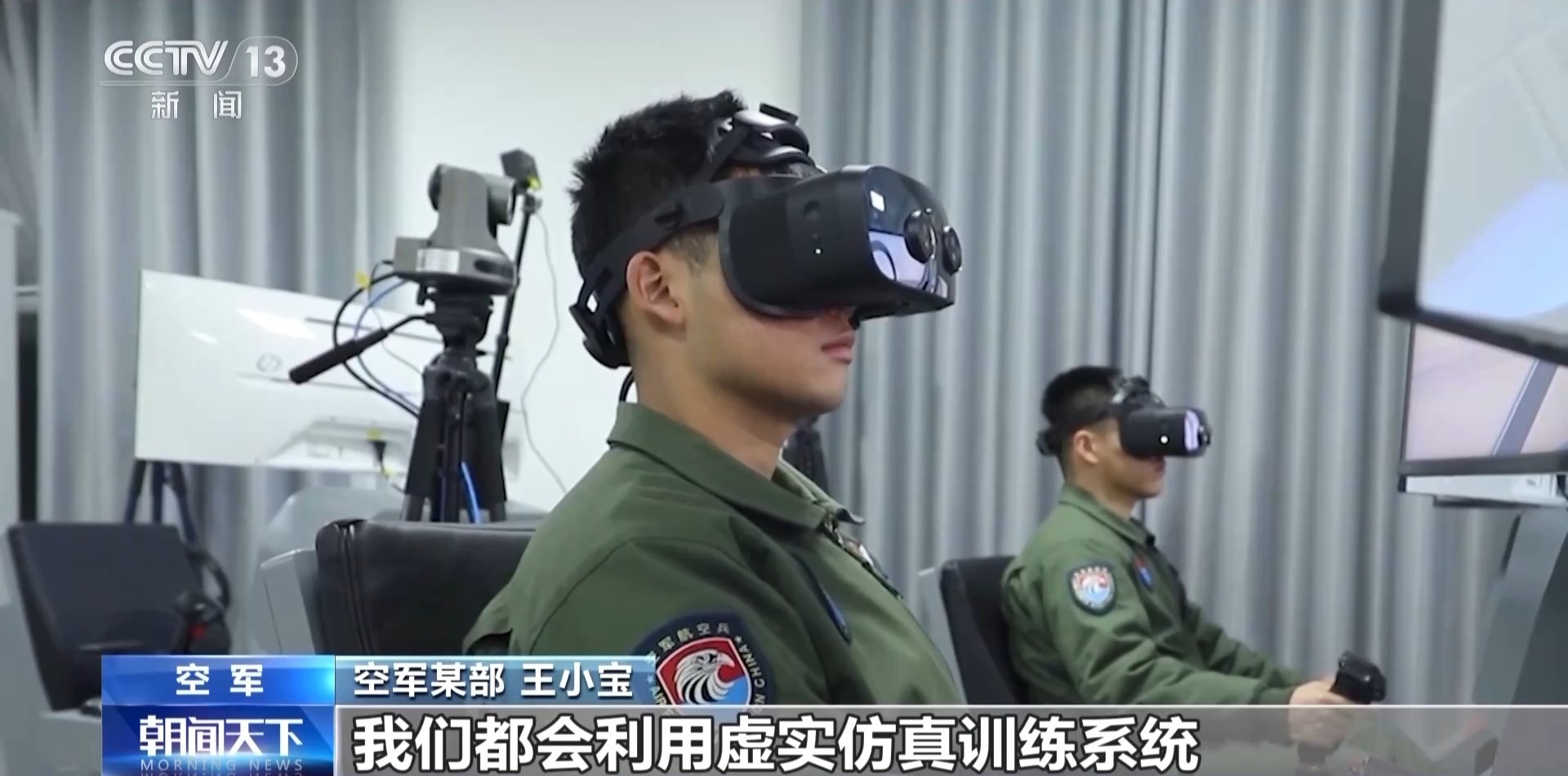 长空砺剑十五载 歼-20战机见证空军腾飞