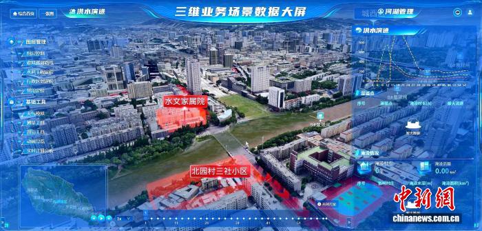 青海推进数字孪生水利体系建设 赋能水利智