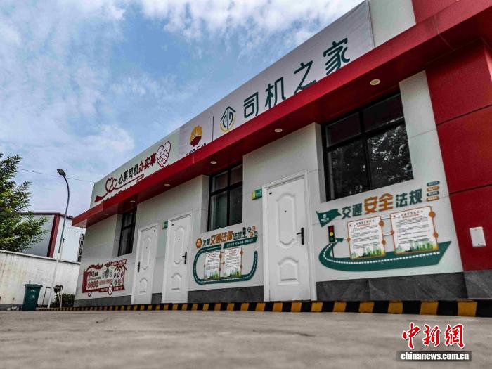河南出台21条硬措施为货车司机服务