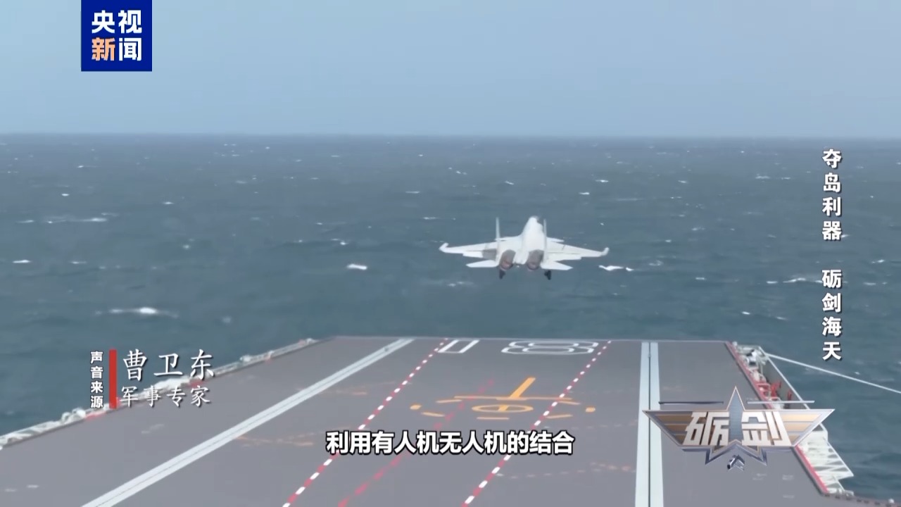 视频丨四川舰或与“战力搭子”组成远海“王