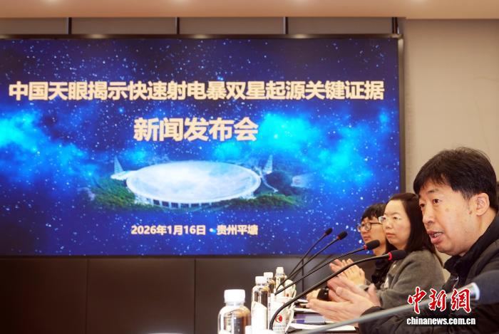 “中国天眼” 正稳步推进升级规划 构建全