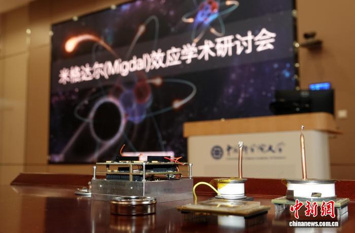 中国科学家证实80多年前量子力学理论预言