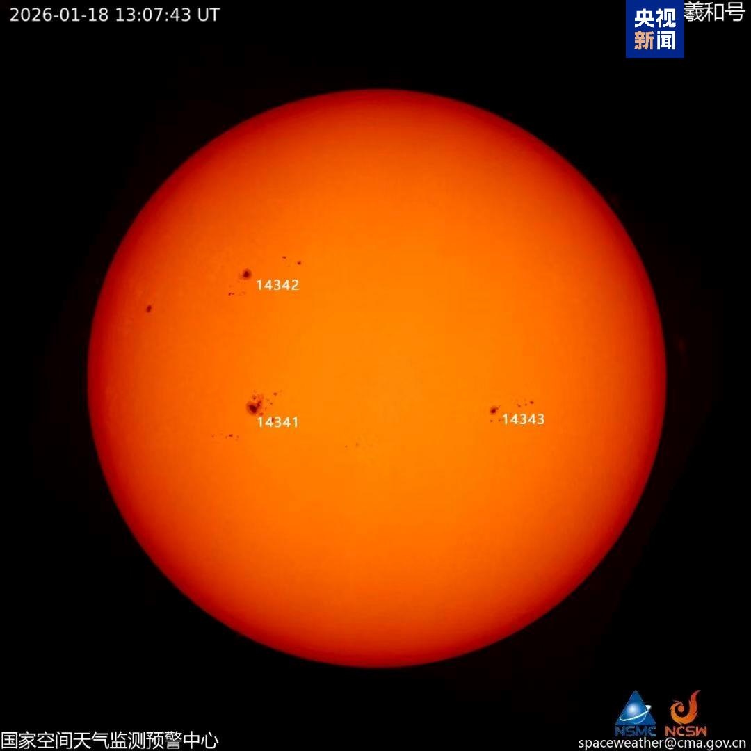 太阳X级耀斑爆发 20至21日可能出现较